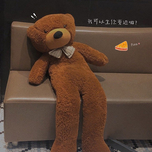 泰迪熊公仔布娃娃抱抱熊大熊毛绒玩具1.8米婚庆生日礼物送女友