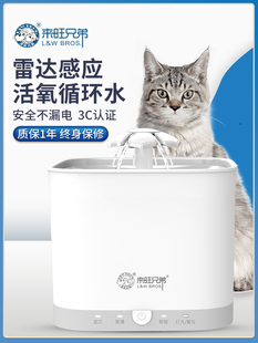 猫咪饮水机自动循环智能宠物狗狗饮水器猫喝水神器流动活水喂水器