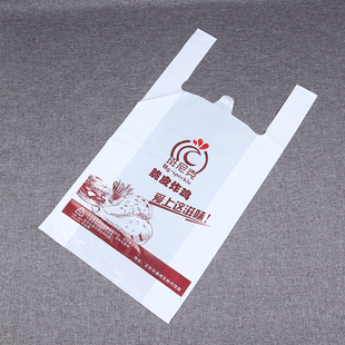 背心塑料袋定做logo食品打包袋定制超市购物袋订做印刷水果方便袋