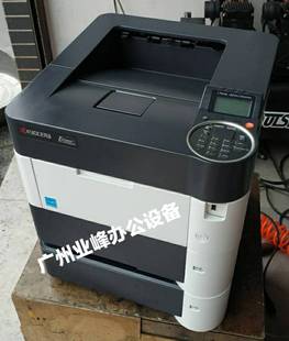 京瓷P3055DN 3060打印机4300 4200DN 4100不干胶a4黑白激光打印机