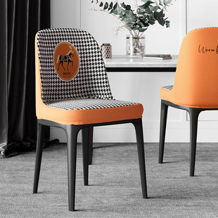 现代轻奢弧形椅套餐桌家用椅子套罩万能弹力北欧凳子套罩四季 通用