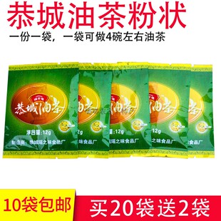 广西桂林特产小吃恭城油茶浓缩油茶粉姜葱味12克袋装 速冲即食