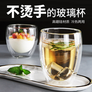 双层透明高硼硅玻璃杯带盖茶杯耐隔热防烫牛奶果汁冷饮咖啡杯家用