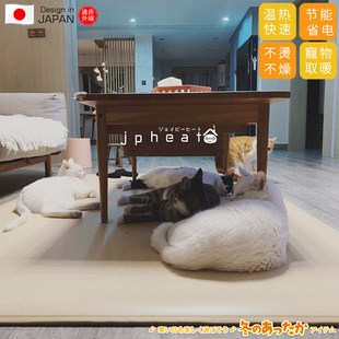 新款 JPHEAT日本地暖垫猫狗小动物电热地毯取暖垫防水防抓宠物加热
