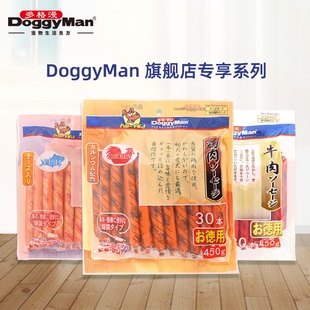 日本多格漫宠物犬用火腿肠狗狗零食30根四种口味芝士鱼肉鸡肉牛肉