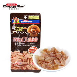 日本多格漫DSV醇香纯肉粒30g高温蒸煮狗零食肉干湿粮肉粒鸡肝牛肝