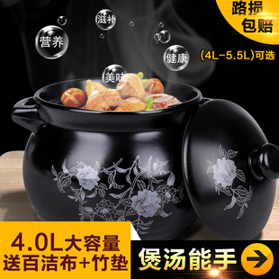 耐高温砂锅炖锅 陶瓷煲汤煲石锅耐热砂锅煲明火炖盅沙锅 包邮