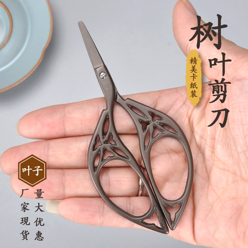 飞宝全不锈钢镀钛ZAKKA日本杂货手工锻打十字绣创意茶艺复古剪刀