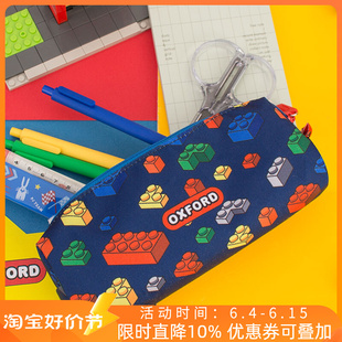 韩国winghouse笔袋简约男孩小学生文具袋可爱卡通轻便铅笔盒女孩