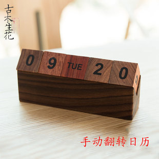木质日历数字翻转方块木头创意摆件万年历积木2022手动台历木定制