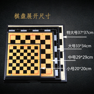 友明大中小号儿童学生磁石国际象棋套装 折叠便携棋盘磁性环保棋子