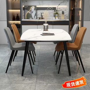 岩板餐桌现代家用小户型长方形饭桌餐厅桌椅套装 轻奢一桌四椅组合