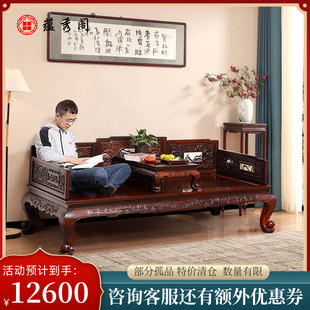 新款 红木罗汉床酸枝木新中式 家具贵妃榻实木中式 罗汉床沙发床客厅