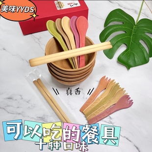 勺勺乐可以吃 勺子筷子碗能吃 勺子可食用餐具一次性 碗筷叉勺