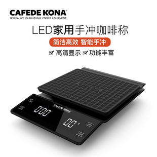 LED显示 计时 CAFEDE 称重 吧台 KONA手冲咖啡电子秤 食品 3000g