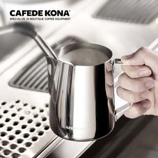 CAFEDEKONA拉花杯带刻度尖嘴不锈钢加厚奶泡缸器具花式 咖啡拉花缸
