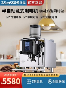 艾泽森3089咖啡机商用意式 半自动小钢炮小型咖啡奶茶店研磨一体机