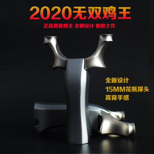 新款 2020无双扁皮弹弓440C不锈钢高背鸡王飞虎撑头户外大威力成人
