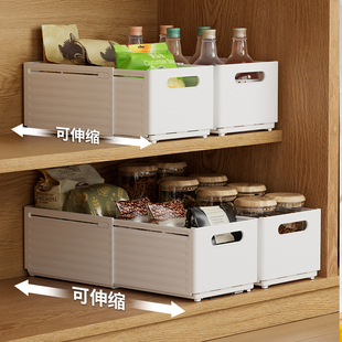 橱柜收纳盒厨房家用衣柜抽拉式 零食调料储物筐 奶油风可伸缩抽屉式