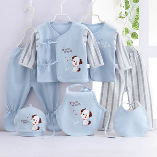 婴儿纯棉衣服新生儿7件套装 3个月6春夏春季 初生刚出生宝宝用品
