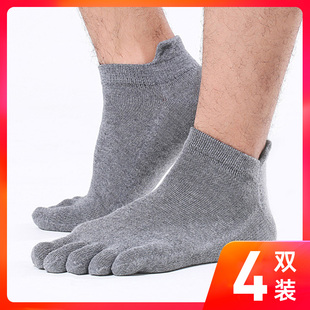 五指袜子男短袜夏季 纯棉防臭吸汗透气低腰护后跟防磨脚黑色运动袜