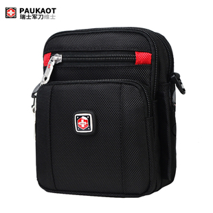 PAUKAOT瑞士男士 运动手机腰包穿皮带大容量腰带包户外旅行手机包