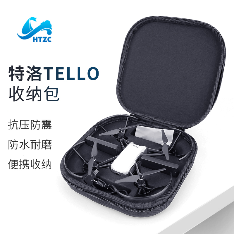 Tello收纳包用于大疆特洛RoboMaster TT无人机便携手提包飞行配件