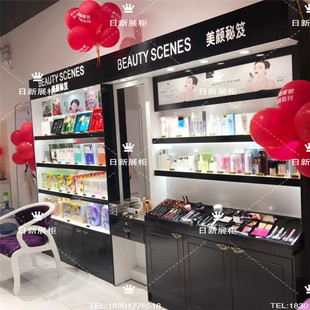 彩妆化妆品柜台展柜护肤品店产品中岛美容院展示柜子陈列货架彩妆