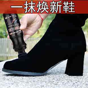 翻毛皮鞋 清洁护理磨砂鞋 粉通用黑色鞋 油打理液反毛绒面麂皮补色剂