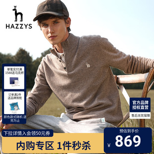 韩版 男士 男装 羊毛衫 哈吉斯hazzys官方旗舰秋季 外套修身 潮流针织衫