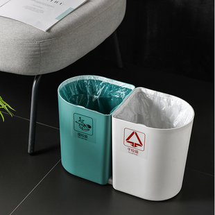 家用干湿分类垃圾桶厨房客厅卫生间办公室无盖简约组合垃圾筒纸篓