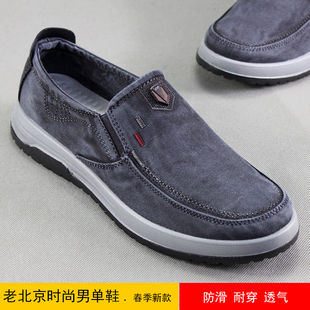 新款 老北京布鞋 春季 防滑耐磨低帮软底休闲鞋 舒适透气牛仔布帆布鞋