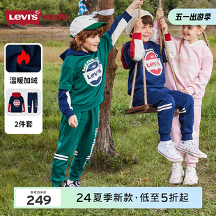 儿童卫衣套装 男童2024新款 Levis李维斯童装 运动套装 加绒 女童春季
