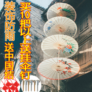 包邮 油纸伞装 饰吊顶舞蹈伞演出道具古典中国风传统手工绸布跳舞伞
