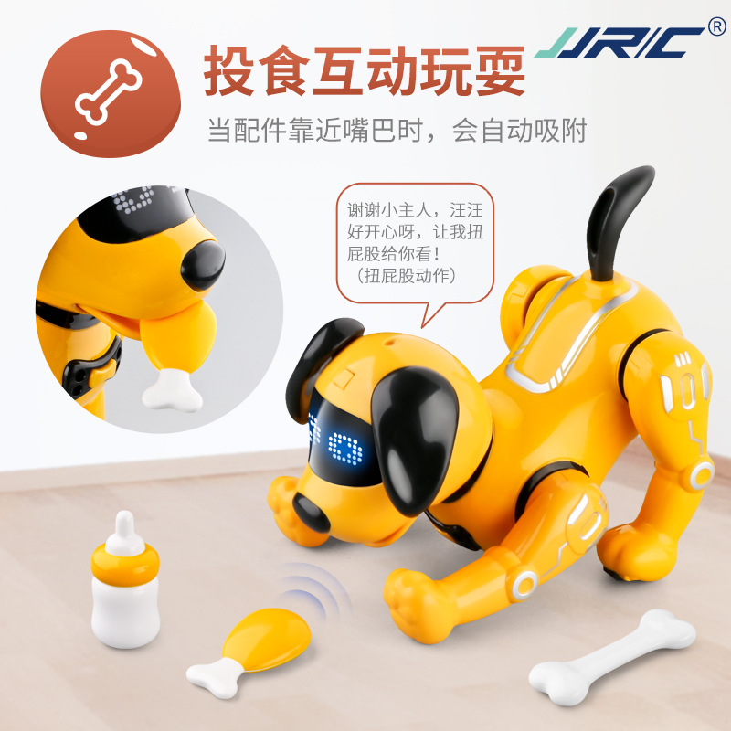 JJRC 智能机器狗充电触摸感应动跳舞声光会唱歌可编程遥控机器人