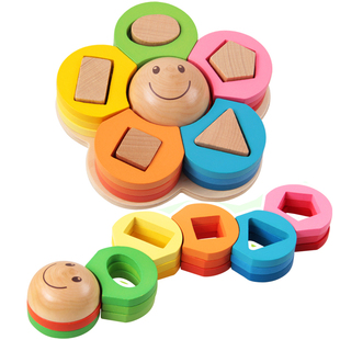 批 发早教具木制儿童益智玩具彩色几何形状认知板花朵毛毛虫套柱