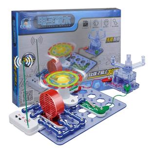 .电学小子电子积木百拼儿童益智电路拼装 玩具物理实验手摇发电机