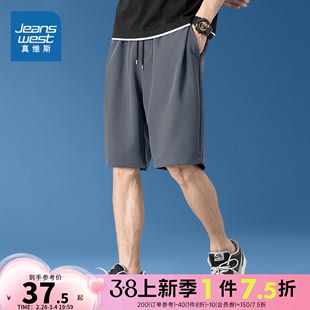 JR真维斯短裤 男士 外穿宽松篮球裤 子透气五分休闲运动裤 薄款 衩 夏季