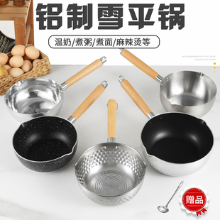 日本拉面泡面铝锅商用 雪平锅 铝制木柄不粘煮面粉煮粥煮汤瓢奶锅