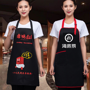 订做火锅店客用围裙定制logo印字餐饮饭店烤肉海底捞客人专用围裙