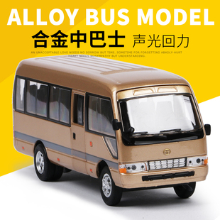 合金仿真考斯特中巴客车玩具模型声光回力公交巴士儿童玩具小汽车
