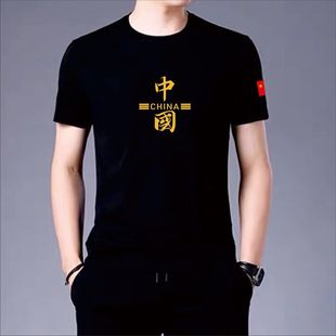 夏季 短袖 圆领体恤衫 2022新款 冰丝t恤男士 黑色半袖 潮牌中国风男装