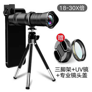 新品 卓鱼手机镜头长焦1830X倍变焦高清外置摄像头摄影拍照望远品