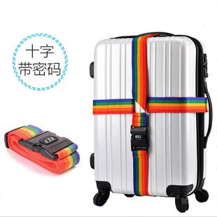 旅行箱包外置挂带出差拉杆箱挂扣绑带多用便携旅游行李捆扎带标签