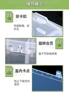 18格白色零件盒可拆透明工具盒多格子塑料收纳盒样品分类整理储存