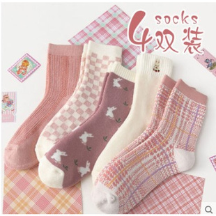 粉色袜子女中筒袜秋冬季 纯棉加绒加厚保暖毛圈日系香芋紫长筒袜冬