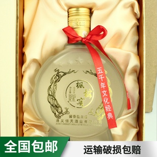 2016年枫榕窖五星飞天 酱香型53度500ml 贵州酱香酒名酒 陈年老酒