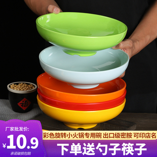 密胺彩色碗拉面碗米线碗饭店商用防摔创意旋转小火锅碗麻辣烫大碗