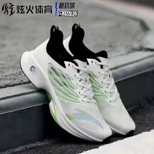 炫火体育 安踏马赫3代跑步鞋 氮科技专业缓震竞速运动鞋 112325583