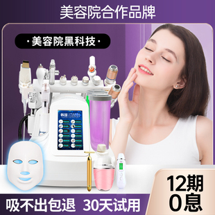 小气泡美容仪器美容院专用吸黑头毛孔泡泡清洁洗脸吧大汽泡水光针
